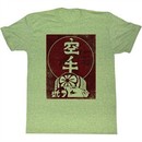Karate Kid Shirt Fortune Adult Heather Green Tee T-Shirt