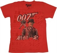 James Bond Oddjob Japanese T-Shirt Sheer by MIGHTY FINE