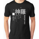 shinra electric power company Unisex T-Shirt